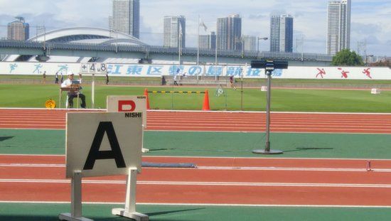 Estadio Yumenoshima