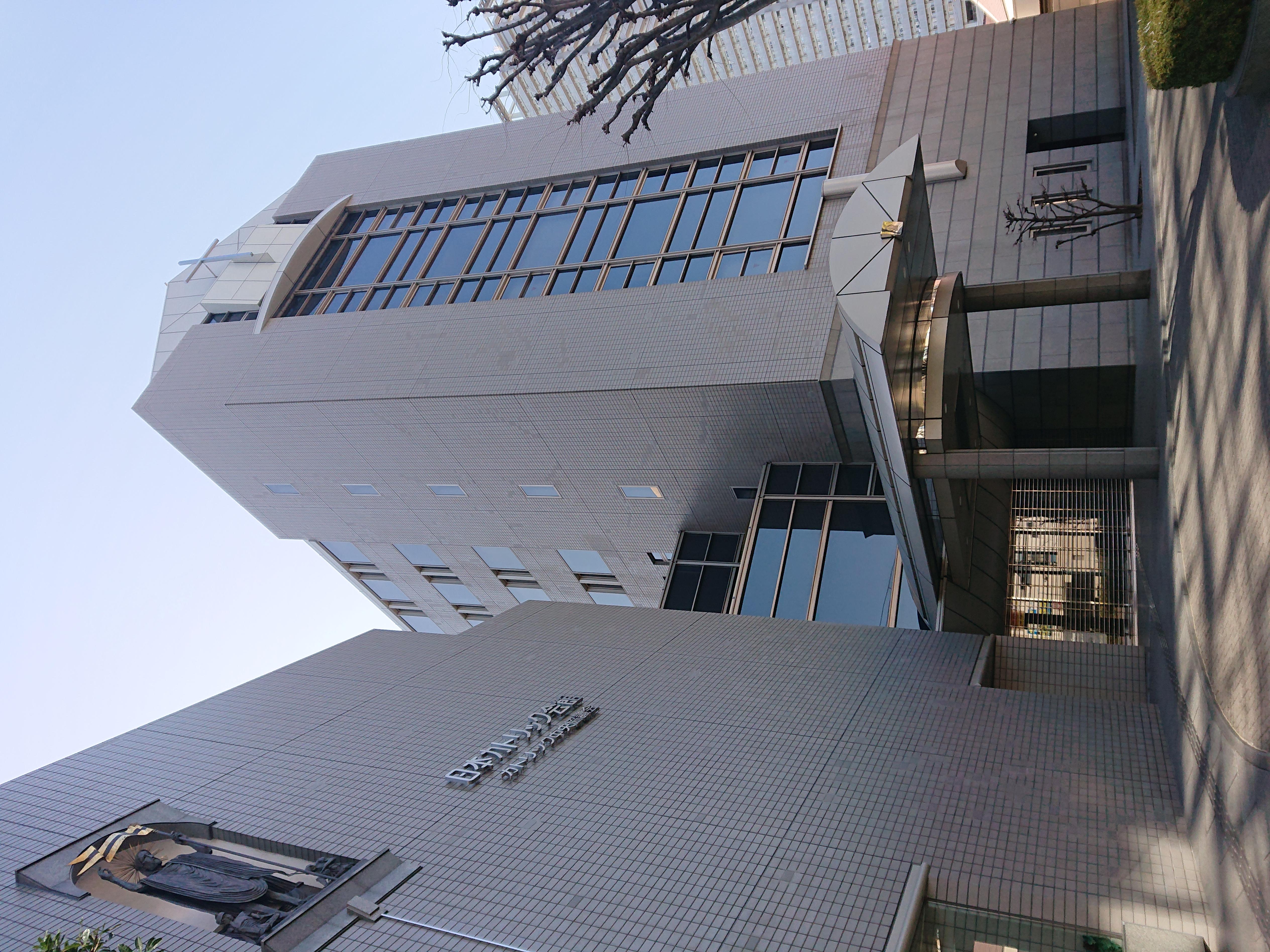 Catholic Bishops' Conference of Japan